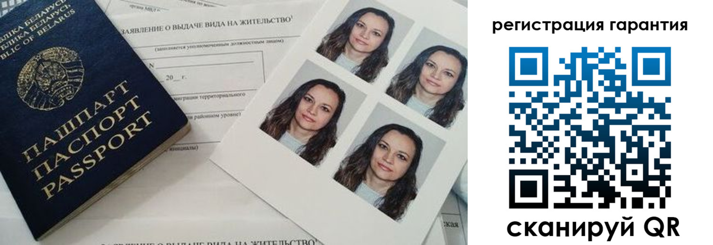 миграционный учет в Костроме