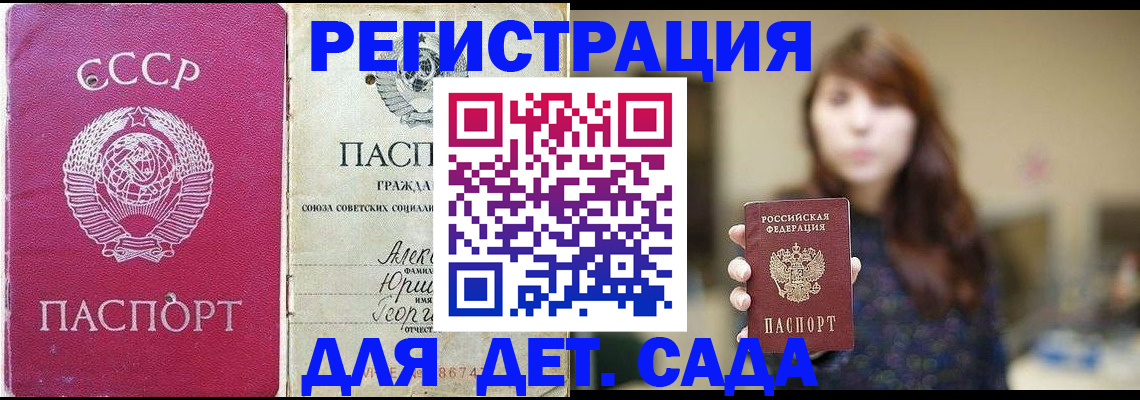 временная регистрация законно в Костроме