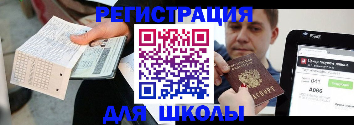 временная прописка в Костроме